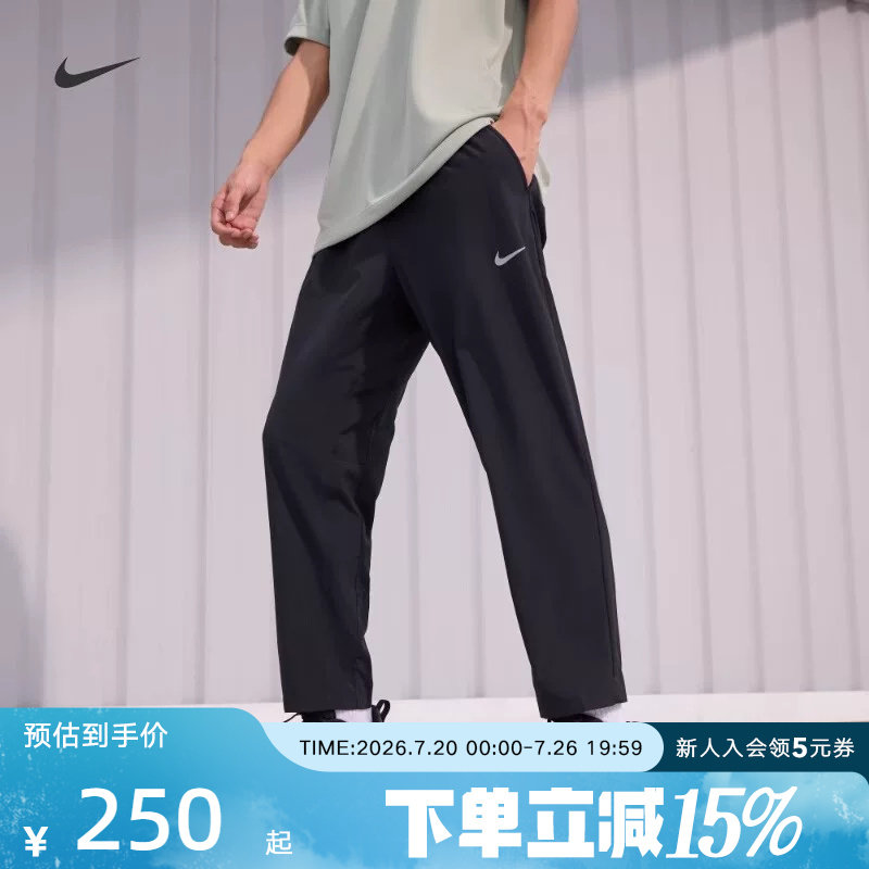 Nike耐克男裤束脚裤新款速干黑色宽松直筒运动长裤透气FB7491-010