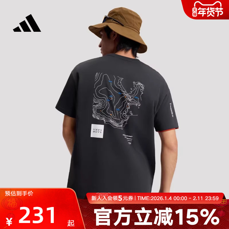 adidas阿迪达斯户外基础款半袖TERREX春男XPLORIC