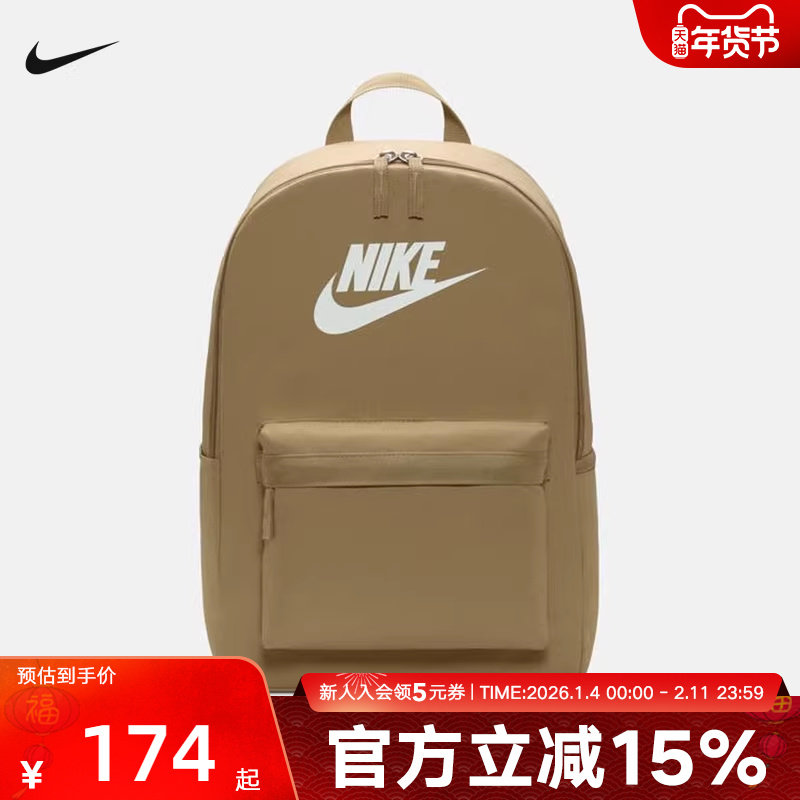 NIKE耐克男女双肩包卡其色户外旅行背包学生书包电脑包DC4244-297