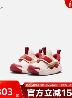 Nike耐克婴童2026新年款马年红色JORDAN  EASYON运动鞋IQ1116-171