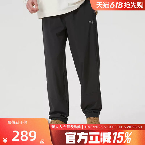 PUMA彪马男裤夏季新款裤子休闲运动裤宽松透气直筒长裤694463-01