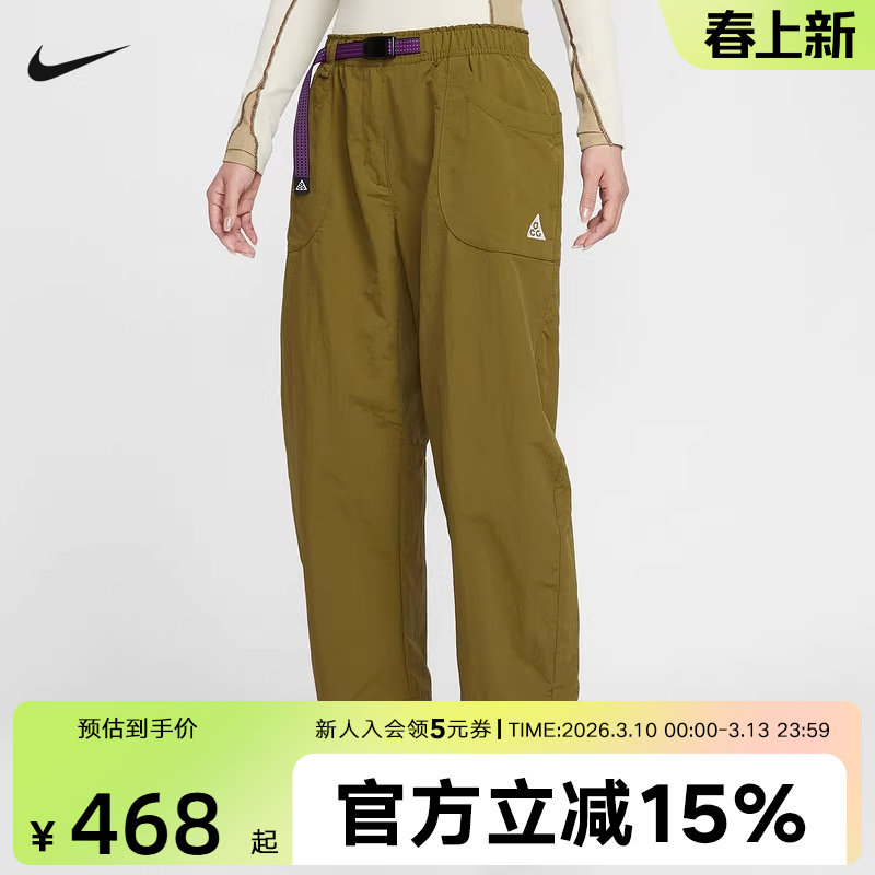 NIKE耐克女裤2026春季新款ACG户外宽松直筒梭织长裤 IF0142-368