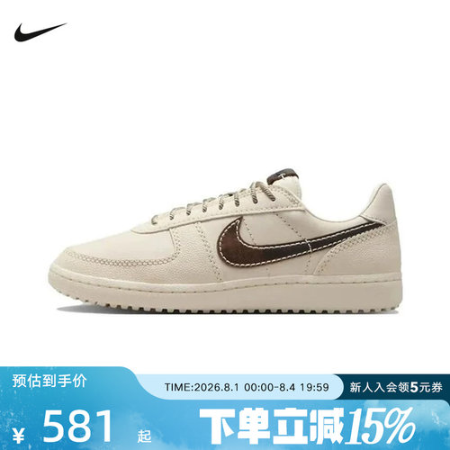 耐克男鞋NIKE FIELD GENERAL运动休闲鞋低帮复古板鞋IH7331-020