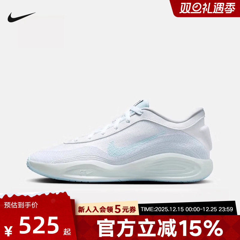 nike耐克G.T. HUSTLE ACADEMY男低帮运动鞋实战篮球鞋 FJ7808-101