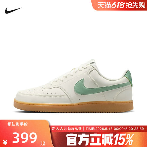 NIKE耐克男鞋透气耐磨缓震COURT VISION低帮运动休闲鞋II7403-100
