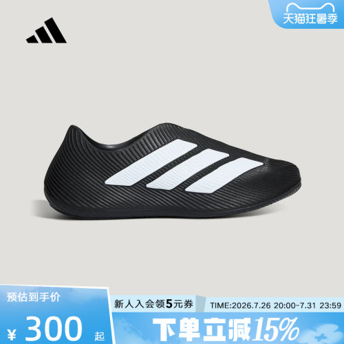 adidas阿迪达斯2026秋中性风缓 稳定缓震回弹运动舒缓凉鞋 LC1222