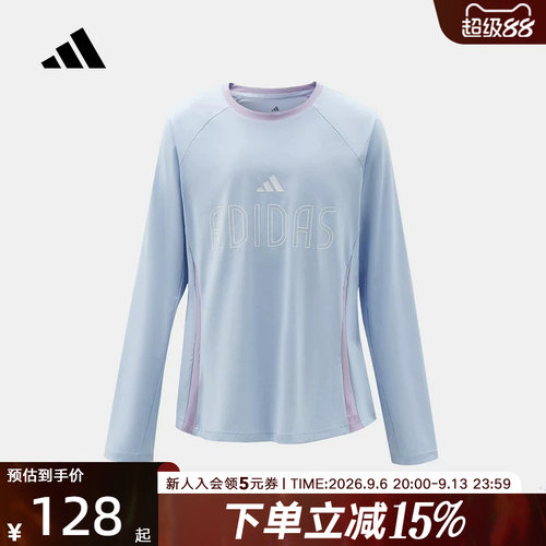 adidas阿迪达斯2026秋女大童简约日常百搭运动休闲长袖上衣LD9820
