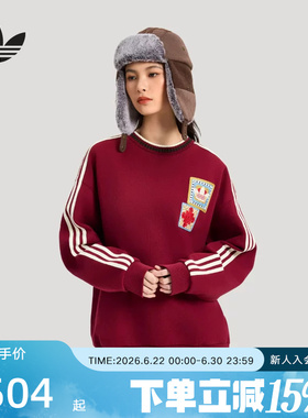 阿迪达斯三叶草新年款红色卫衣26新款男女休闲圆领套头衫 KU1423