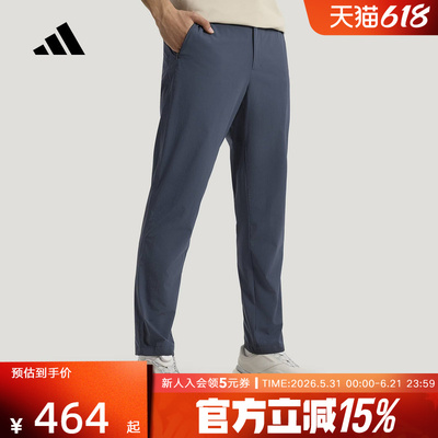 adidas阿迪达斯武宗系列拒水凉感修身商务裤夏男梭织长裤 KH2722