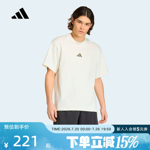 adidas阿迪达斯宽松上衣简约半截袖2026夏男透气短袖T恤 KB4875