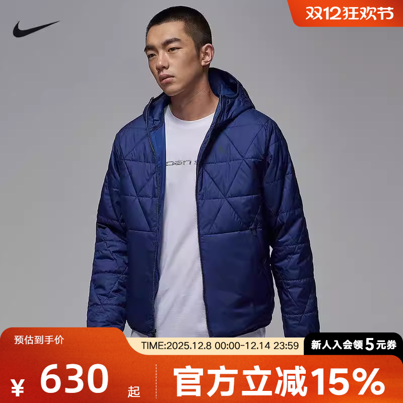 Jordan耐克棉服男防泼水篮球夹克冬季保暖轻薄中层外套FZ3163-492