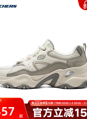 Skechers斯凯奇秋女子休闲鞋织物面舒适透气运动鞋 150521/STOL