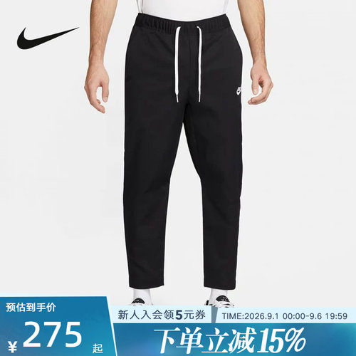 Nike耐克男裤春季款刺绣LOGO休闲训练黑色梭织运动长裤DX0625-010