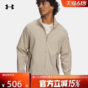 UA安德玛外套春夏新款男士户外运动休闲上衣立领夹克6003087-299