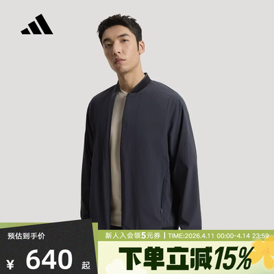 adidas阿迪达斯武宗系列拒水凉感运动休闲早春薄外套男夹克KE4039