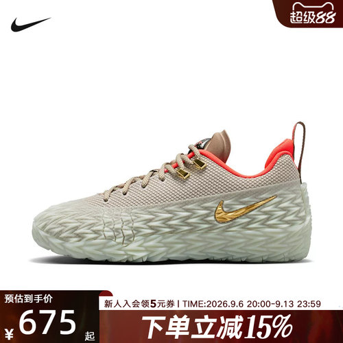 NIKE耐克男鞋S.T Charge坎宁安一代荆棘实战低帮篮球鞋IO8062-001