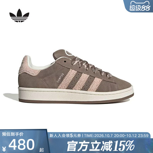 adidas阿迪达斯三叶草面包鞋冬女CAMPUS 00S休闲经典板鞋 KK0046