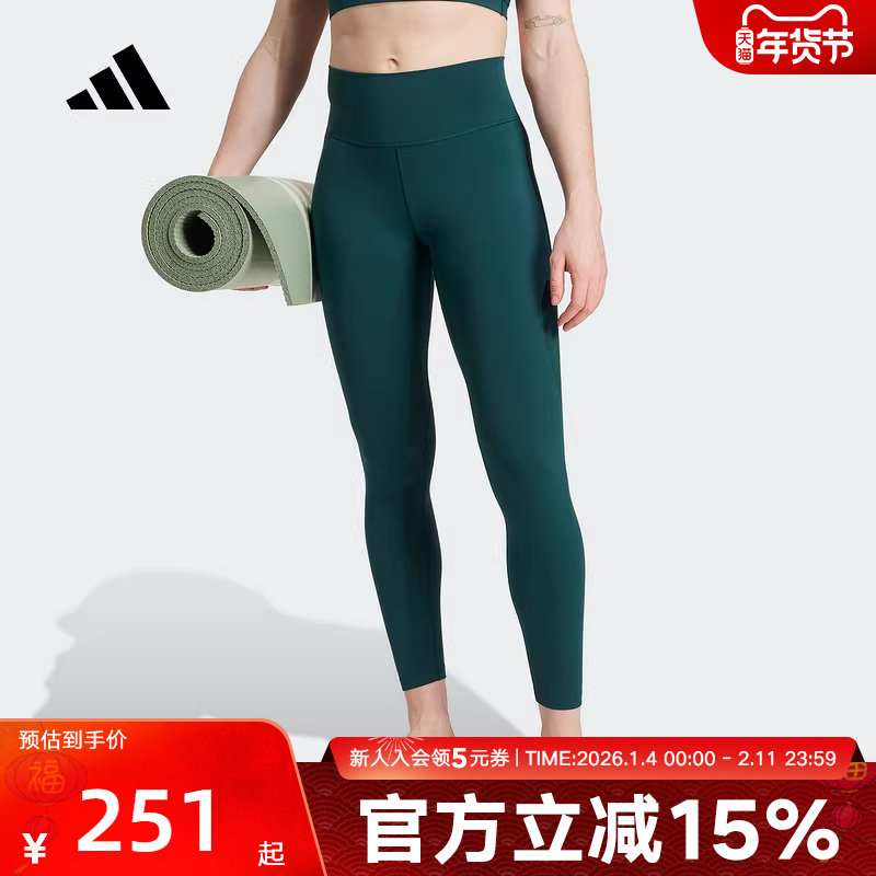 adidas阿迪达斯健身九分裤秋女瑜伽普拉提舒适裸感紧身裤 JW7581