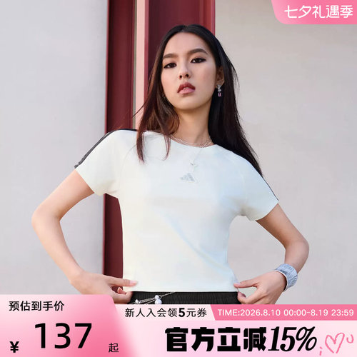 adidas阿迪达斯三条纹舞动系列短款运动休闲修身短袖T恤女 KS0276