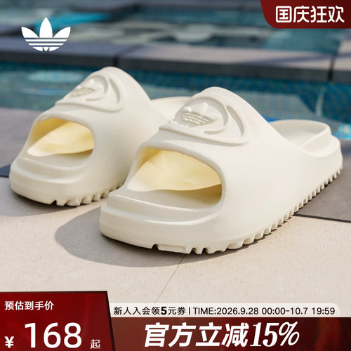 adidas阿迪达斯三叶草CAMPUS 00S FOAM SLIDE经典拖鞋夏女 IH1627