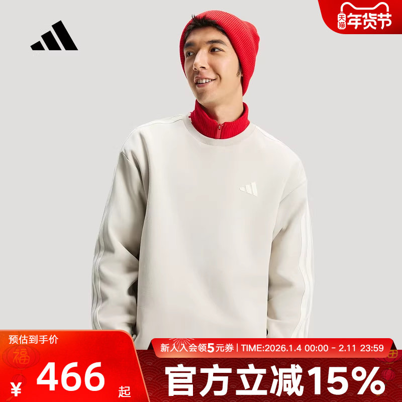 adidas阿迪达斯新年款卫衣26新款男针织运动休闲宽松套头衫KR2515,运动服/休闲服装,运动卫衣/套头衫,淘宝优惠券,粉丝福利购,淘宝优惠卷