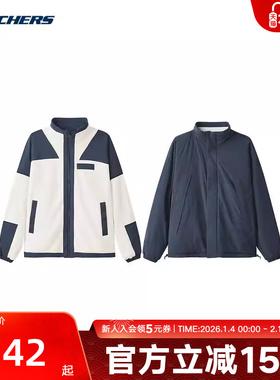 Skechers斯凯奇冬季男女双面穿宽松保暖针织外套 L424U097/00V7