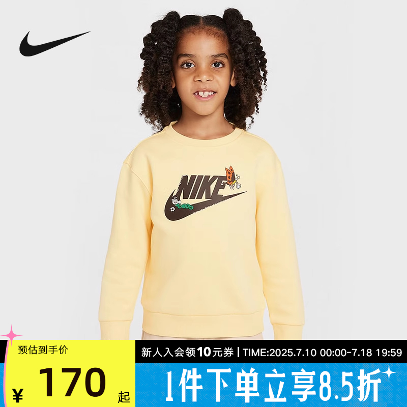 Nike耐克男童CLUB幼童加绒上衣冬新款圆领卫衣针织印花IB2547-722