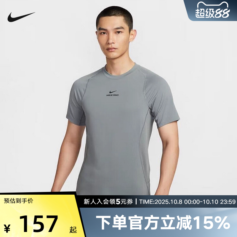 耐克2025秋男短袖针织衫