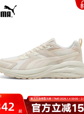PUMA彪马跑步运动鞋秋Hypnotic男鞋女鞋网面透气休闲鞋402618-08