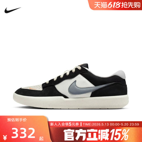 Nike耐克男鞋女鞋新款SB FORCE 58低帮复古休闲滑板鞋 DV5477-012