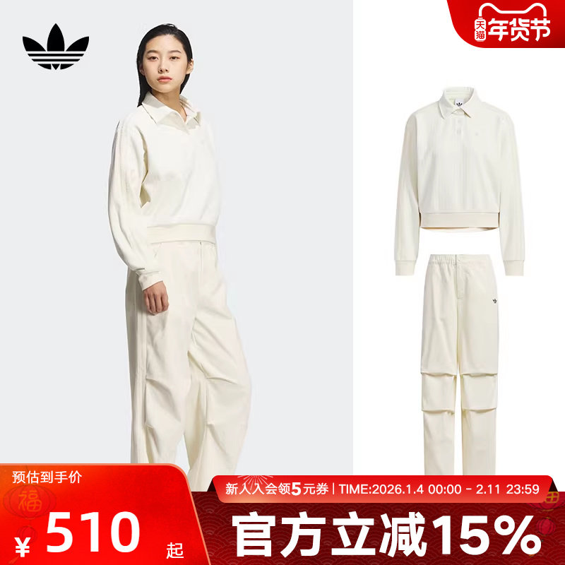 adidas阿迪达斯三叶草女套装POLO衫卫衣灯芯绒长裤 KS5982 KS5958