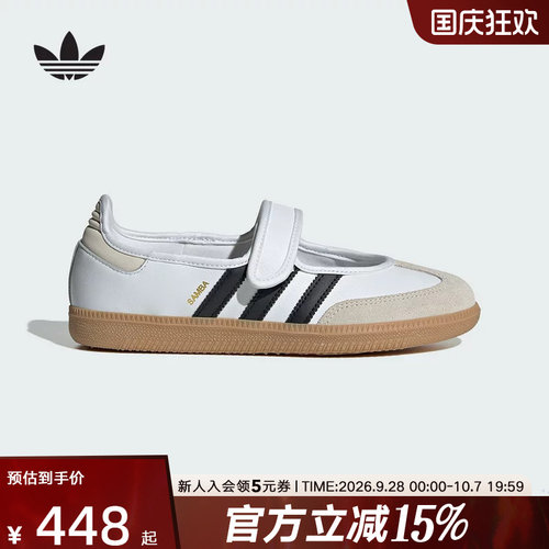 adidas阿迪达斯女OTHERS经典魔术贴玛丽珍运动小白鞋T头鞋JR1402