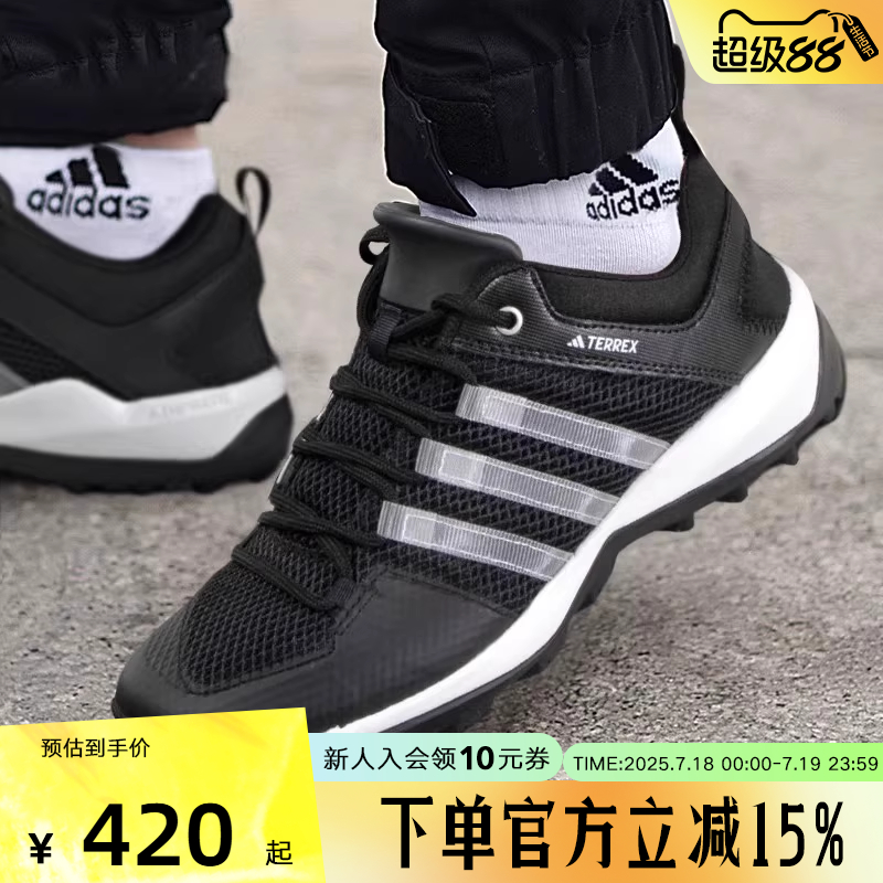 阿迪达斯TERREX男鞋透气户外运动鞋2025夏新款溯溪鞋涉水鞋HP8634
