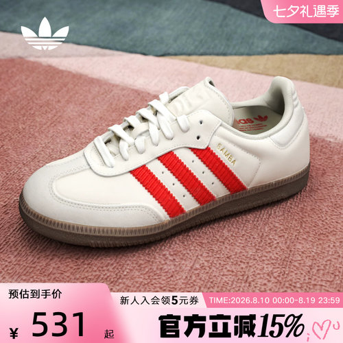 adidas阿迪达斯三叶草「T头鞋」2026春中性SAMBA OG德训鞋 IH6815