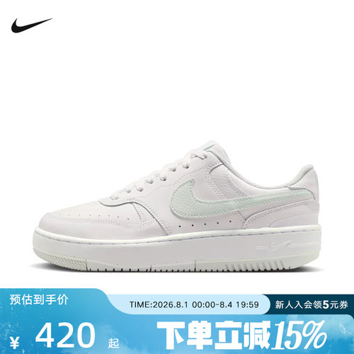 NIKE耐克女鞋新款Gamma Force厚底增高休闲运动鞋板鞋 DX9176-122