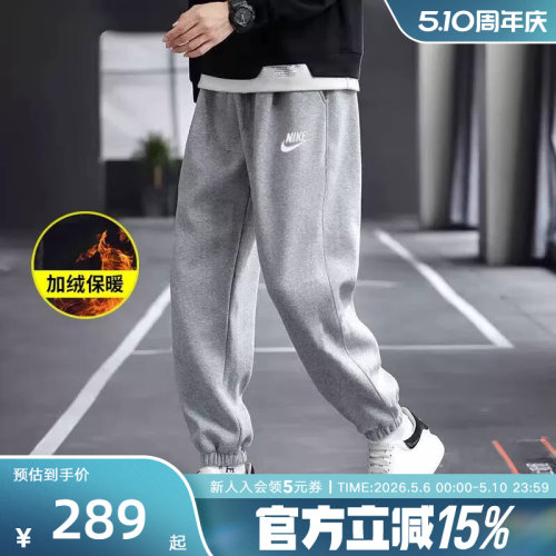 Nike耐克宽松灰色卫裤运动裤