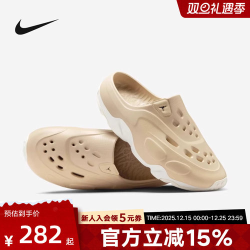 NIKE耐克男鞋拖鞋冬新款JORDAN ROAM运动休闲拖鞋 FQ0227-201