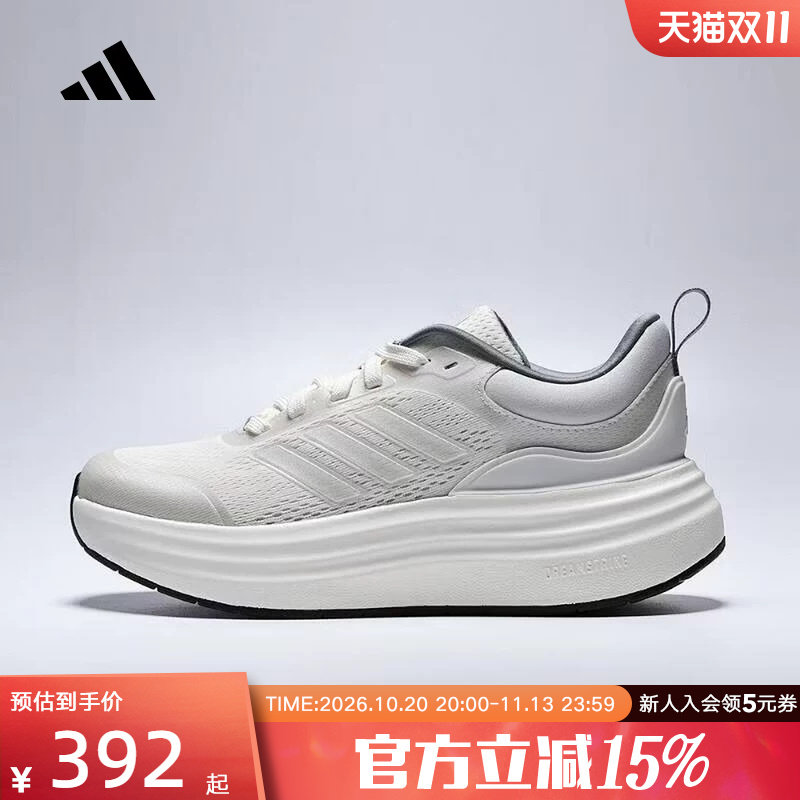 adidas阿迪达斯训练跑步鞋2026夏女子透气缓震回弹运动鞋 JS4890