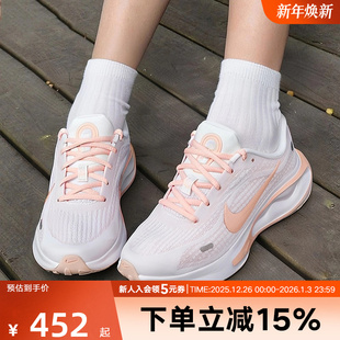 FJ7765 Nike耐克女鞋 训练透气公路跑步鞋 RUN运动鞋 114 JOURNEY