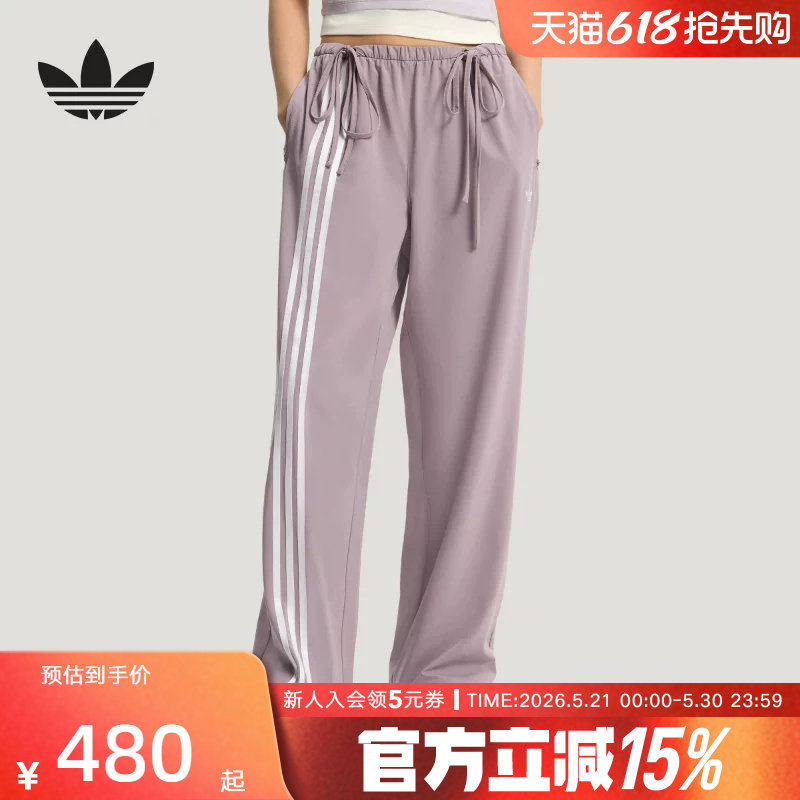 adidas阿迪达斯三叶草休闲宽松梭织运动裤2026夏女缎带长裤