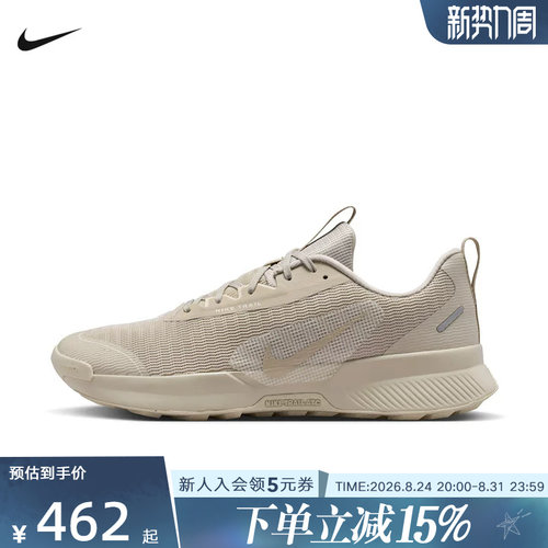 NIKE耐克男鞋户外运动鞋JUNIPER TRAIL3透气越野跑步鞋FQ0904-204