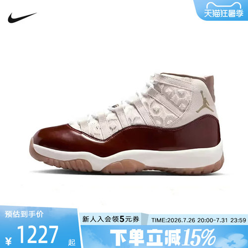 NIKE耐克男鞋Air Jordan 11米红色马年中国限定篮球鞋IM8352-670