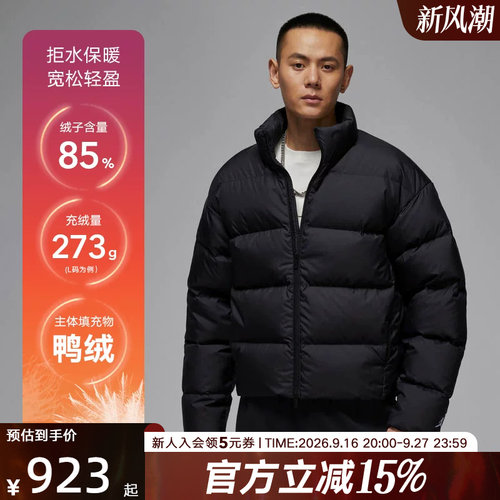 耐克男冬季保暖羽绒服