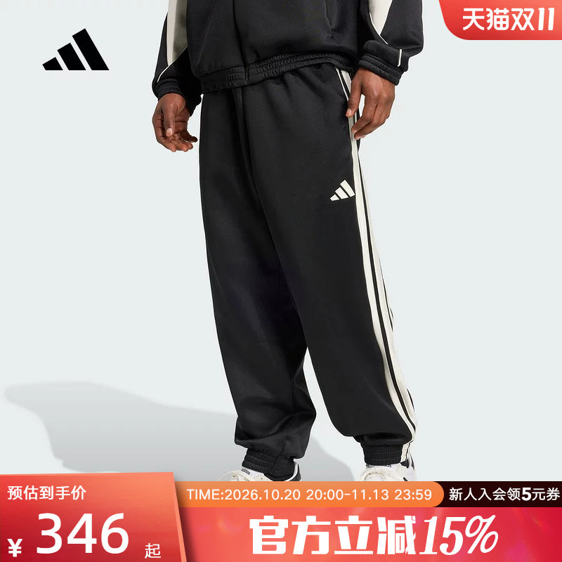 adidas阿迪达斯新款男子针织长裤运动休闲裤宽松束脚裤JN1822