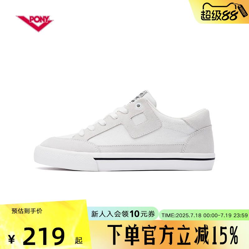 PONY运动潮牌 始于1972 官方正品 品质保障