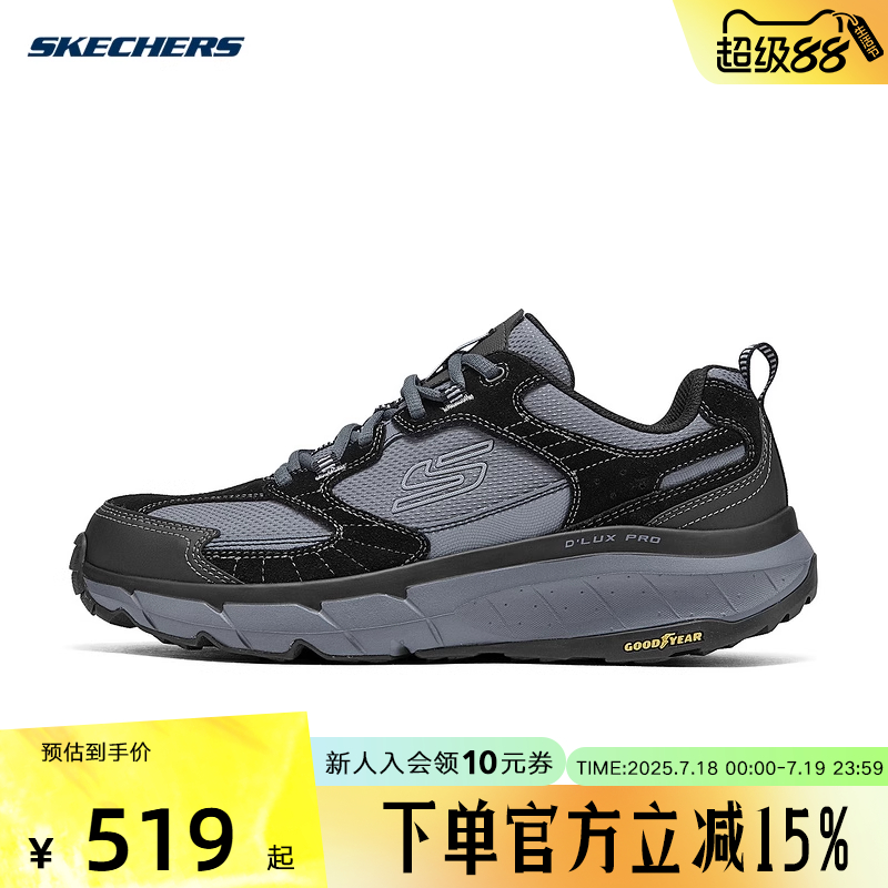 Skechers斯凯奇2025春季新款耐穿男子低帮耐磨运动鞋 237755-BKCC