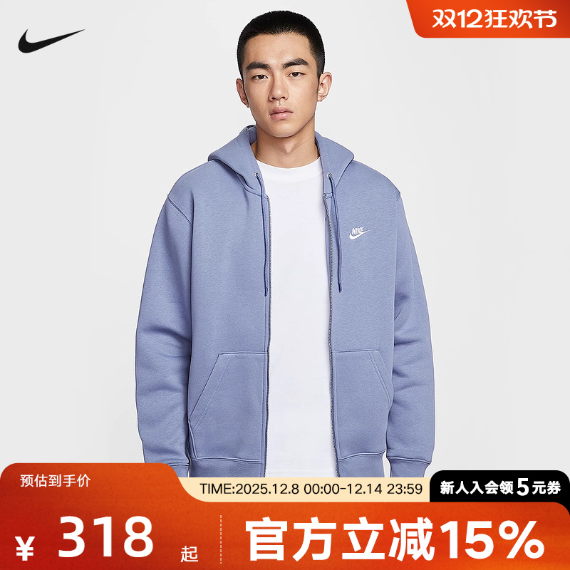 NIKE耐克男子针织夹克外套25冬新款开襟加绒连帽衫卫衣FN3862-499