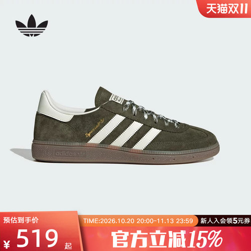 adidas阿迪达斯三叶草德训鞋男女T头鞋HANDBALL运动板鞋 KI5940