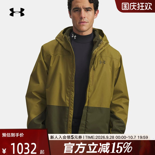安德玛外套新款Porter男防风保暖三合一户外运动夹克6001213-320