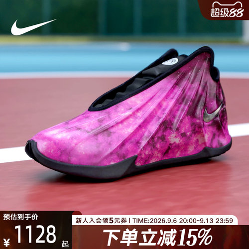 NIKE耐克G.T. Future缓震回弹男/女高帮抓地运动篮球鞋IH1109-600